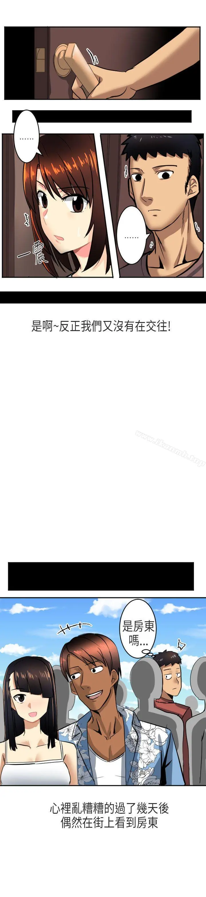 秘密Story第二季