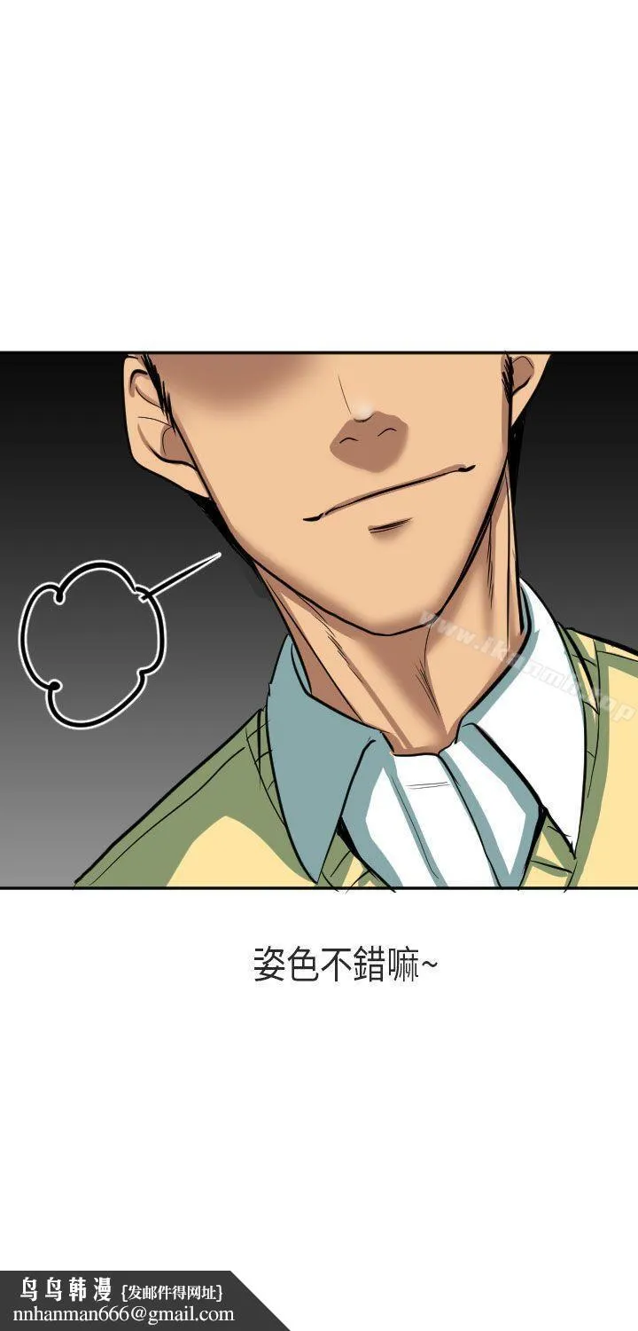 秘密Story第二季