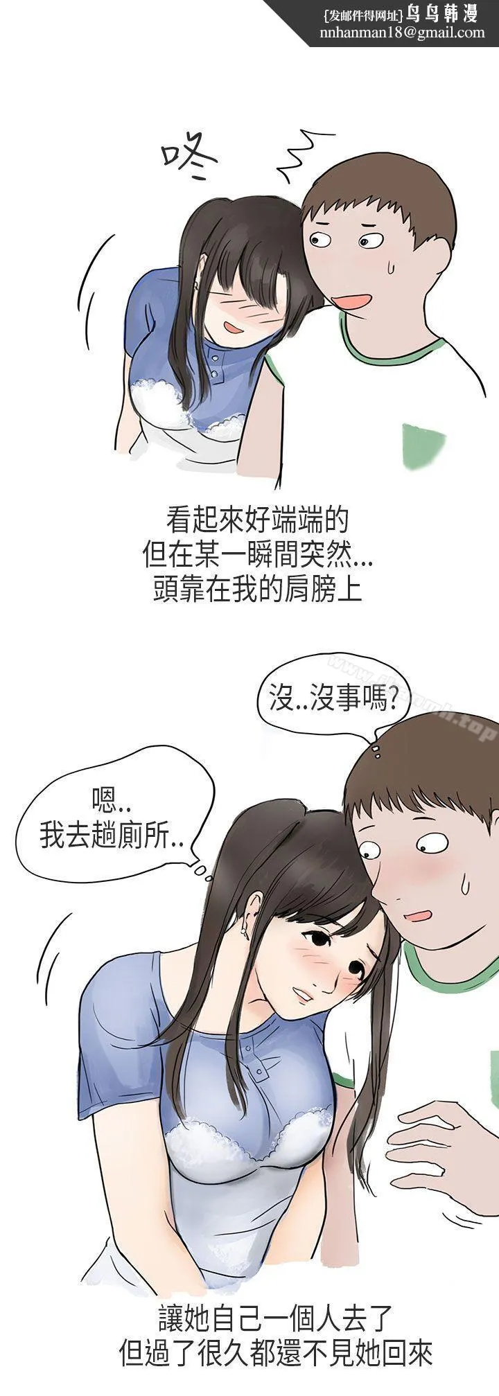 秘密Story第二季