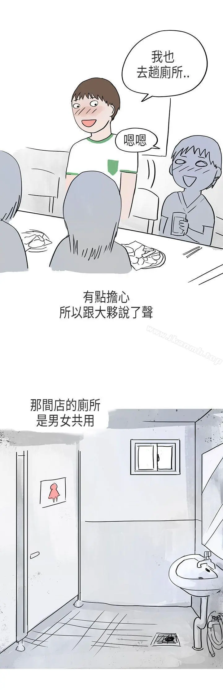 秘密Story第二季
