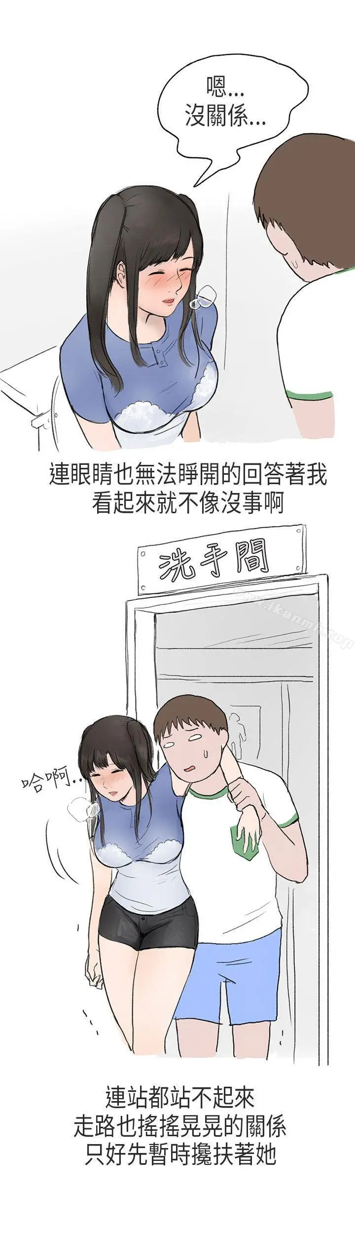 秘密Story第二季
