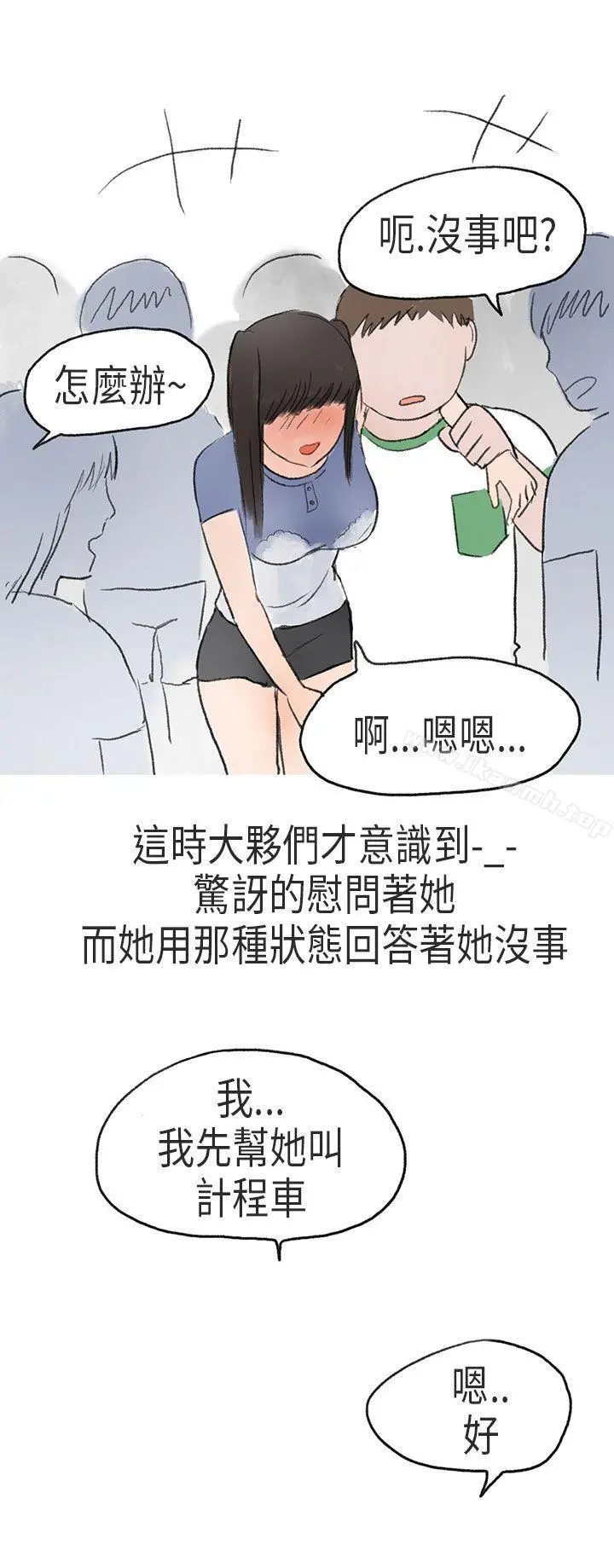 秘密Story第二季