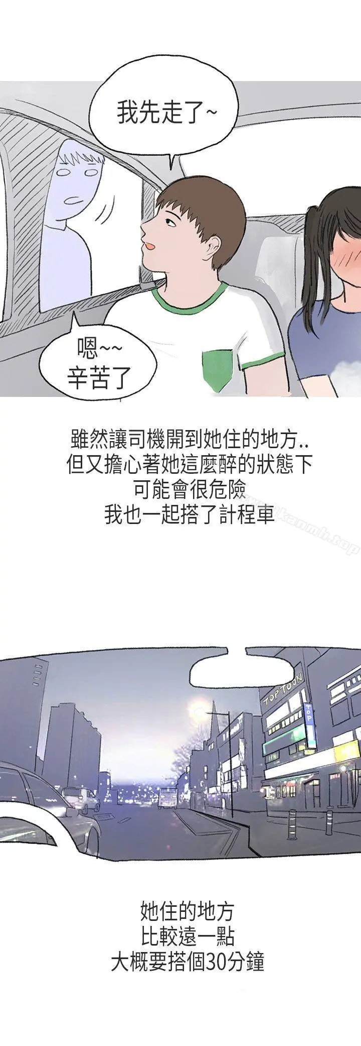 秘密Story第二季