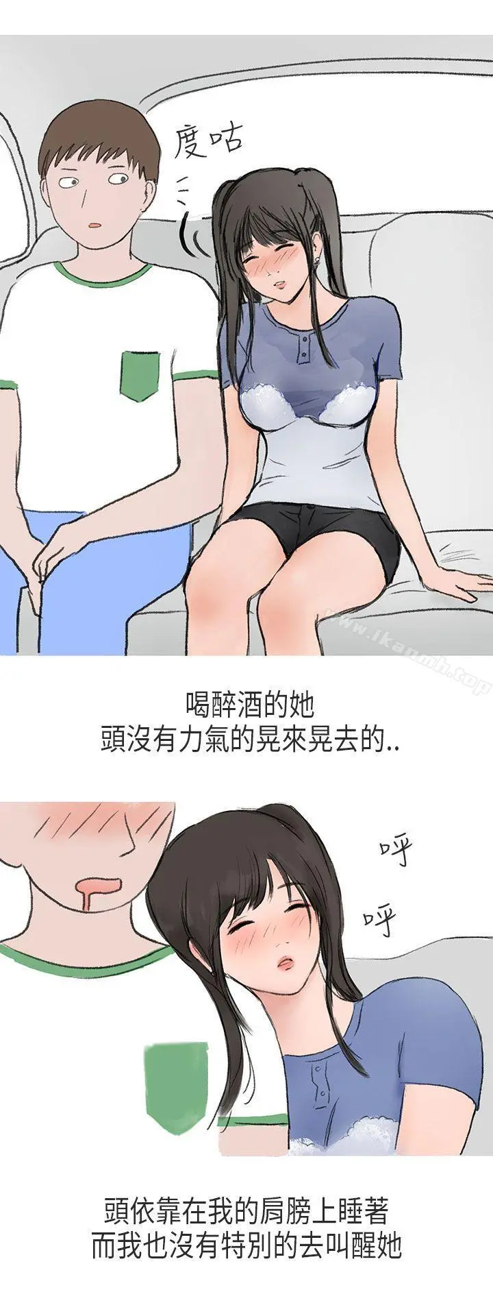 秘密Story第二季
