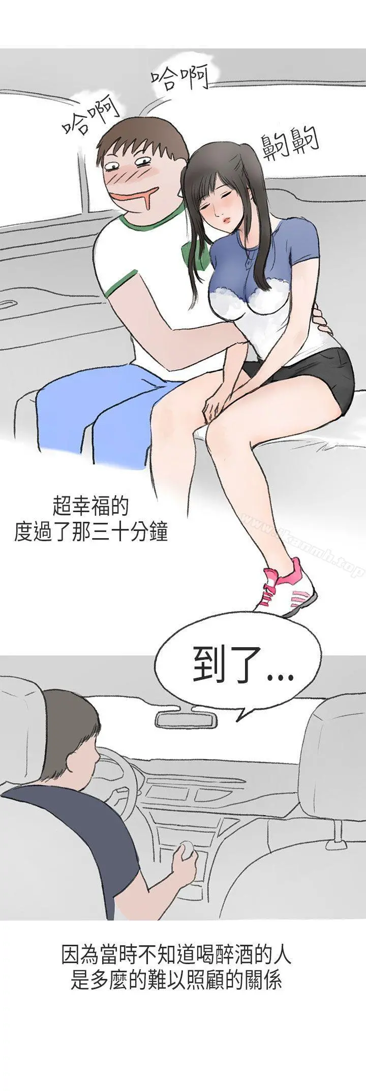 秘密Story第二季