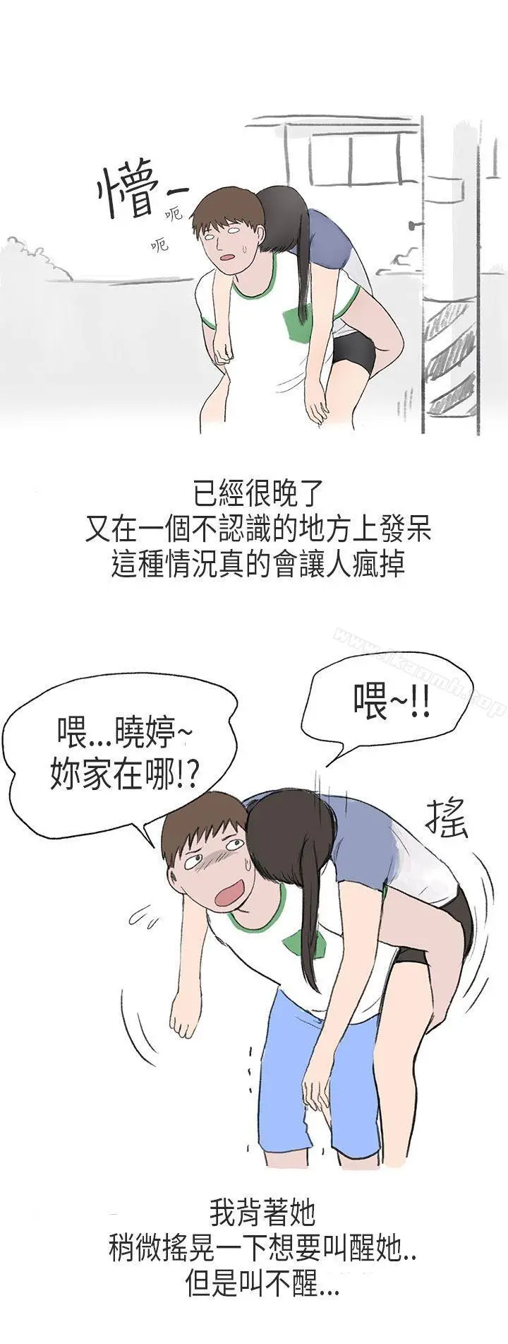 秘密Story第二季