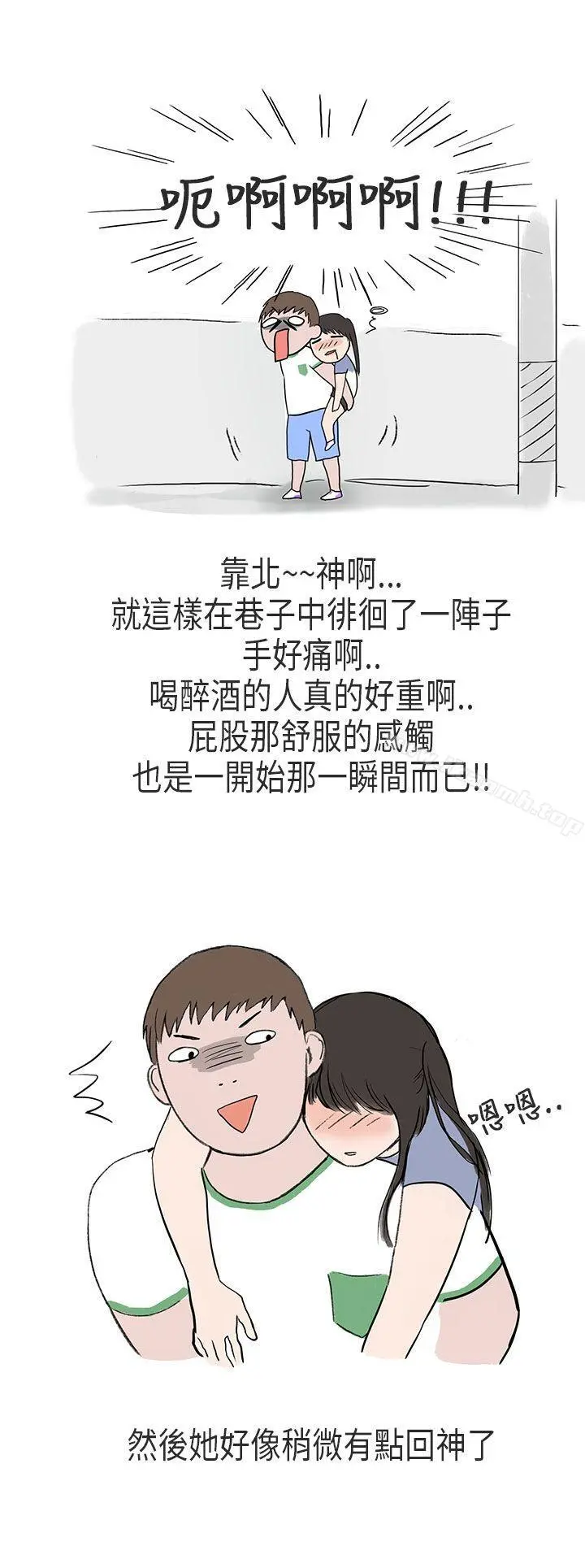 秘密Story第二季