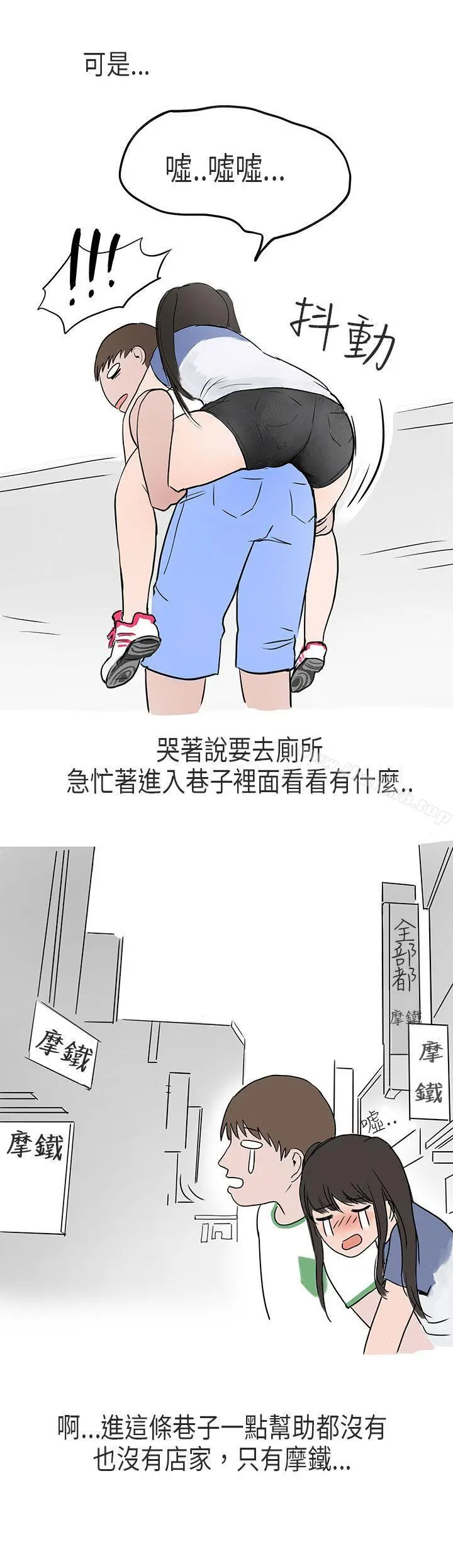 秘密Story第二季