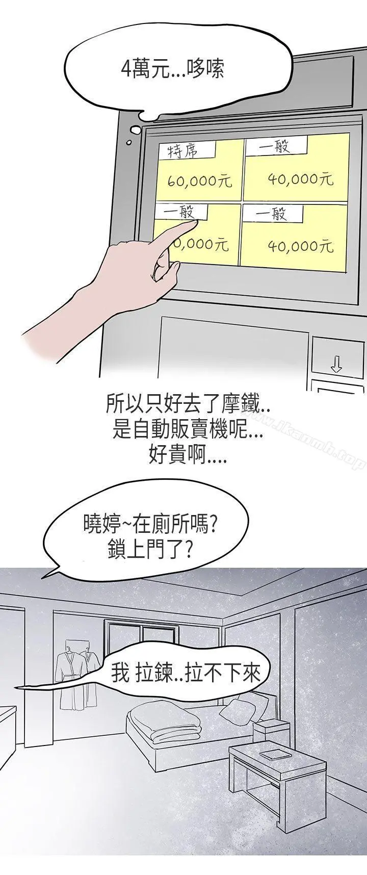 秘密Story第二季