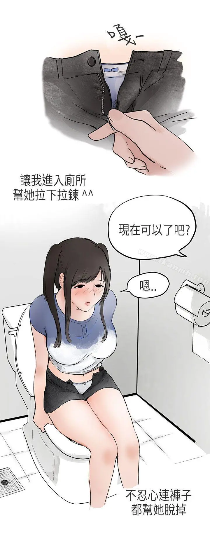 秘密Story第二季