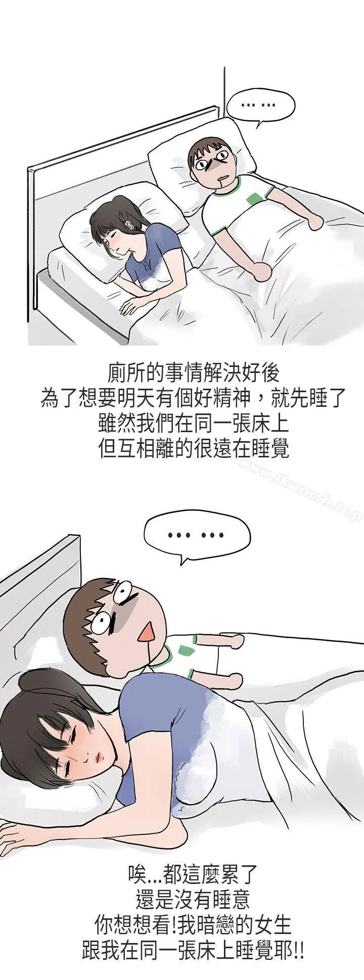 秘密Story第二季
