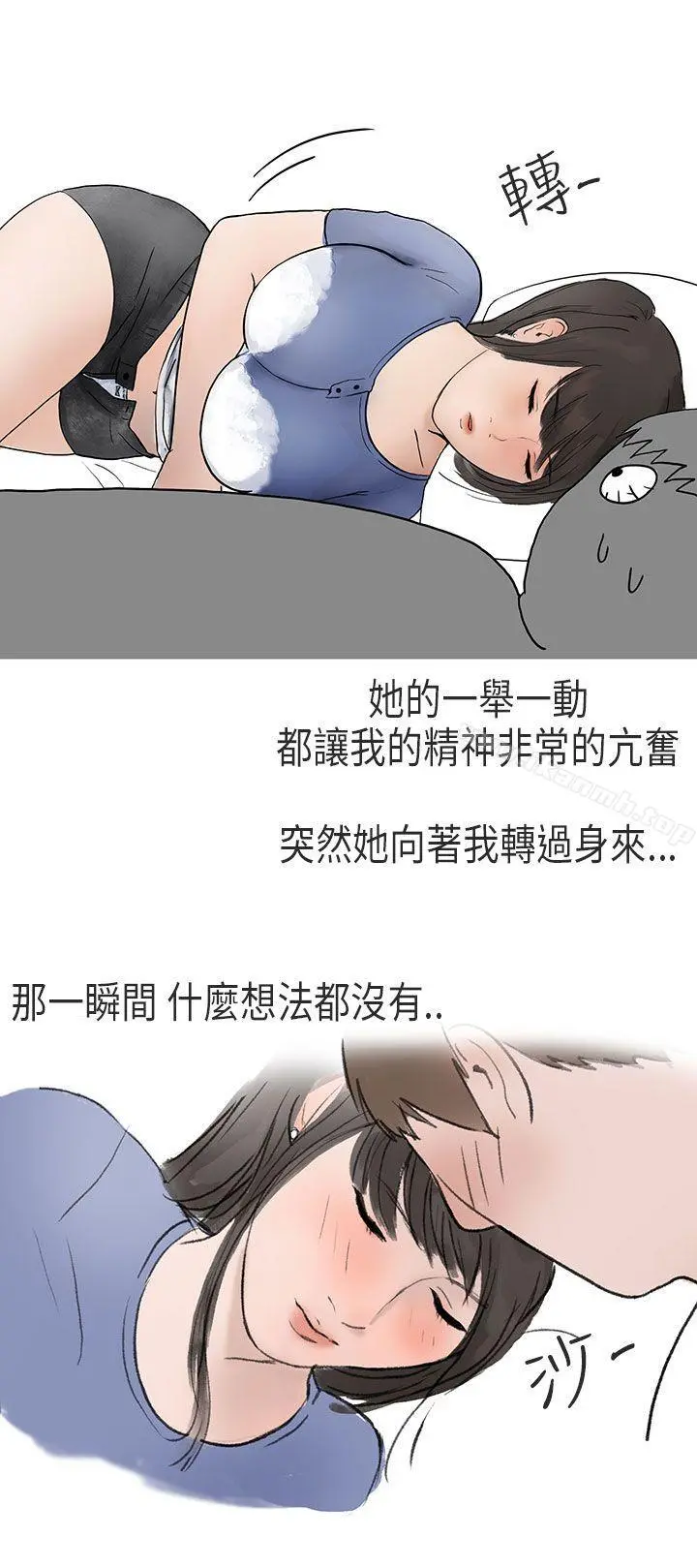 秘密Story第二季