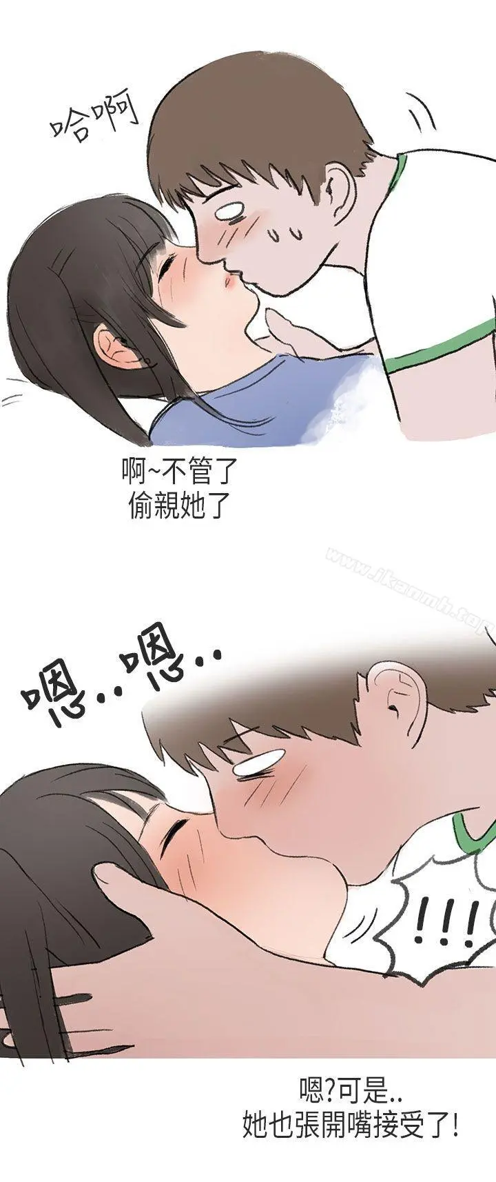 秘密Story第二季