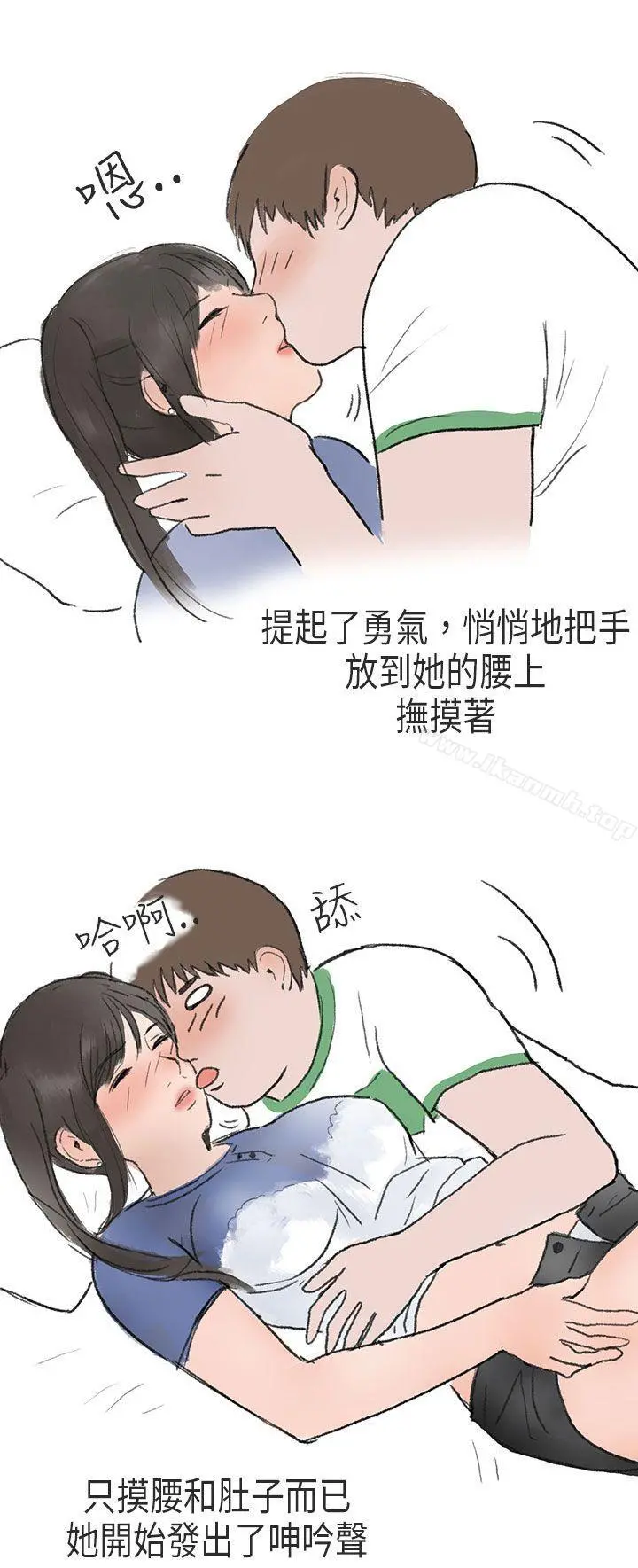 秘密Story第二季