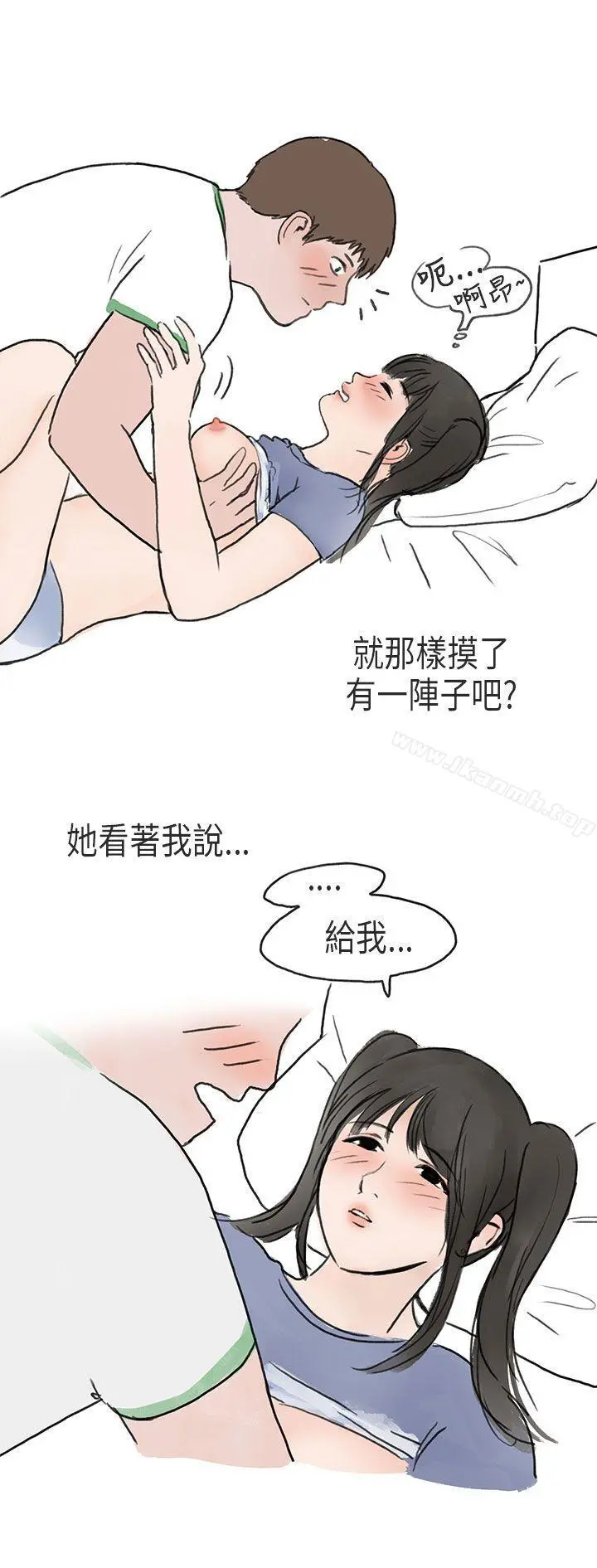秘密Story第二季