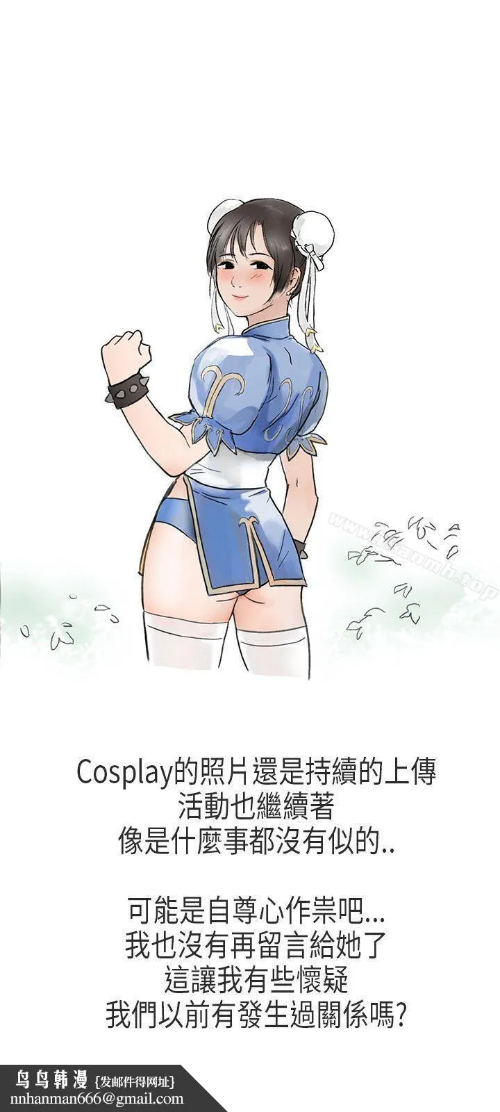 秘密Story第二季