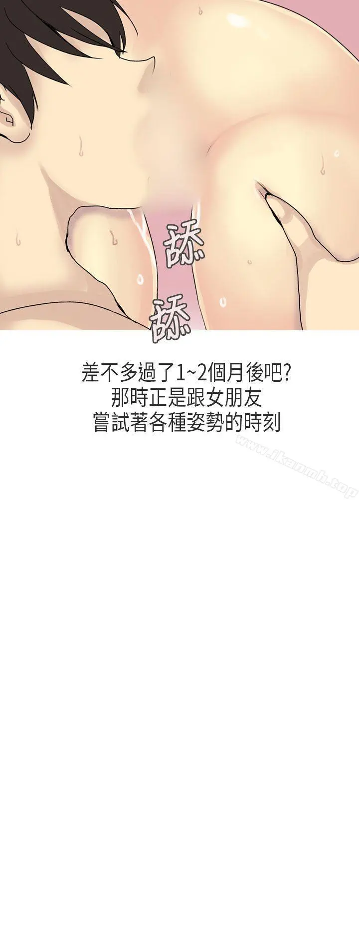 秘密Story第二季女友家(上)