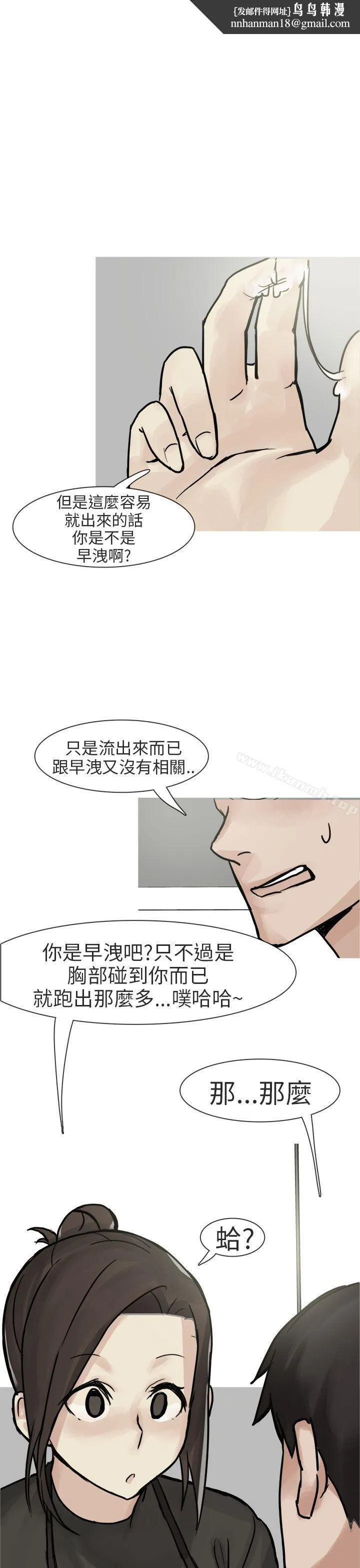 秘密Story第二季