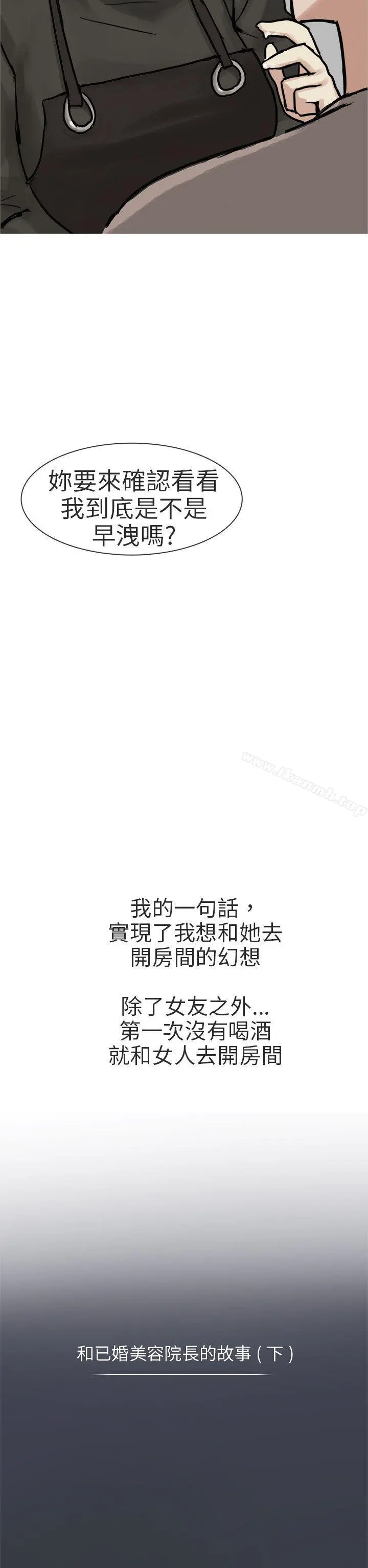 秘密Story第二季