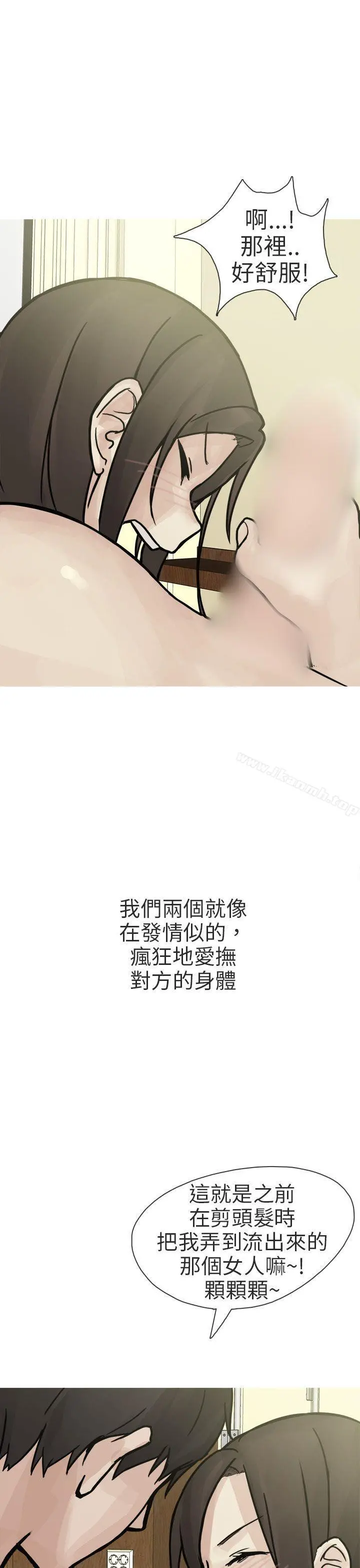 秘密Story第二季