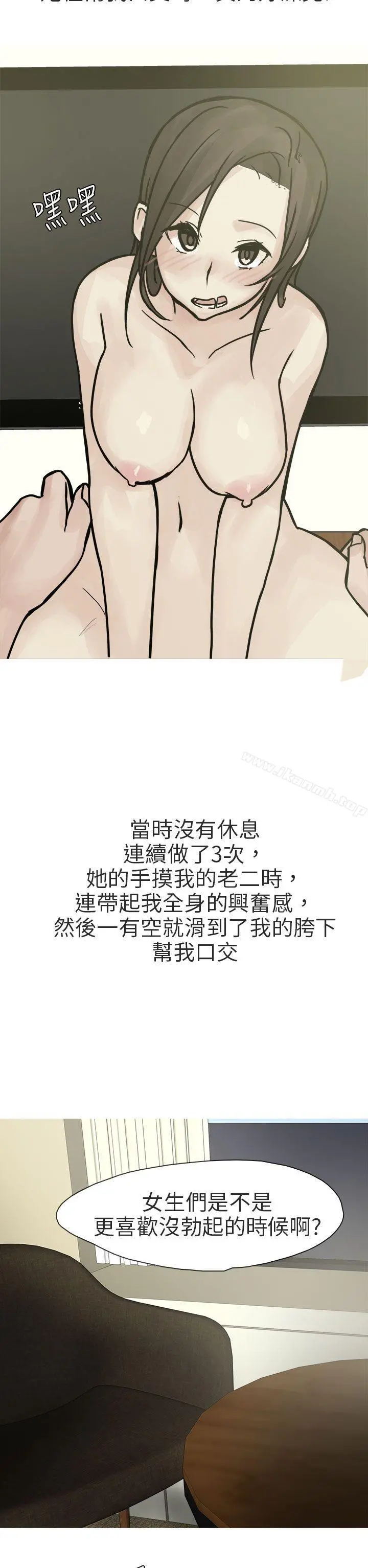 秘密Story第二季