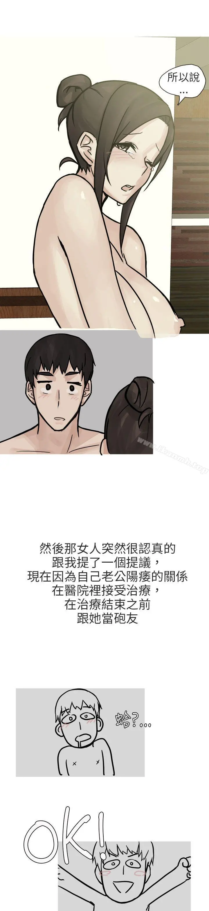秘密Story第二季