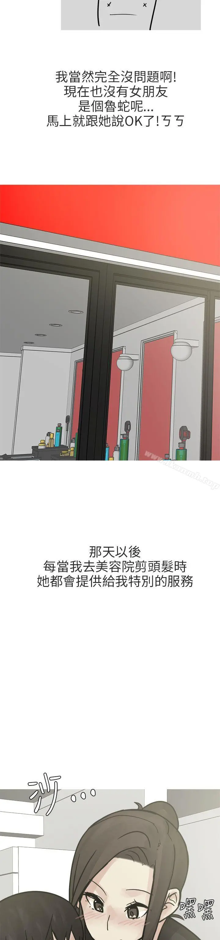 秘密Story第二季