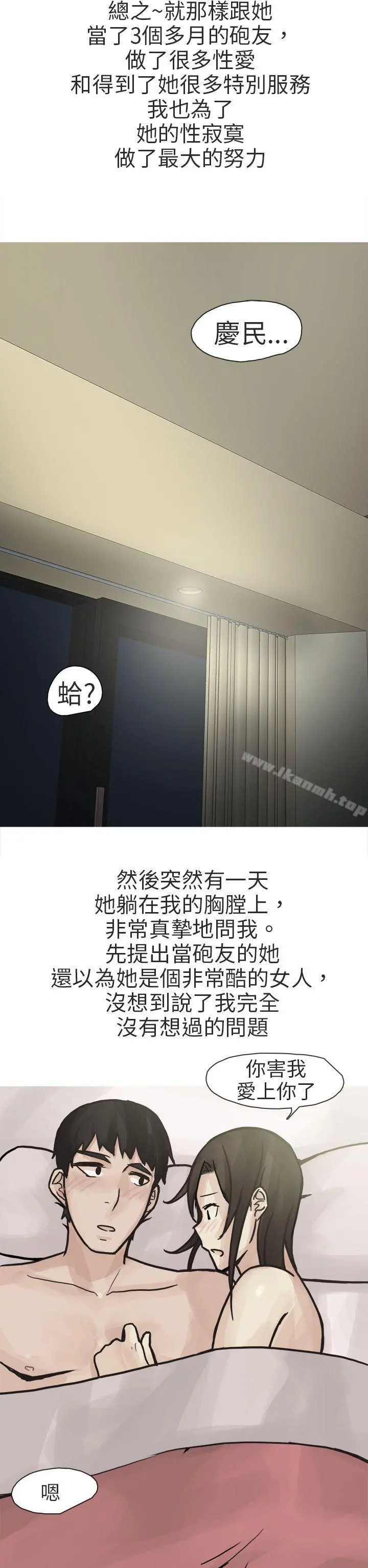 秘密Story第二季