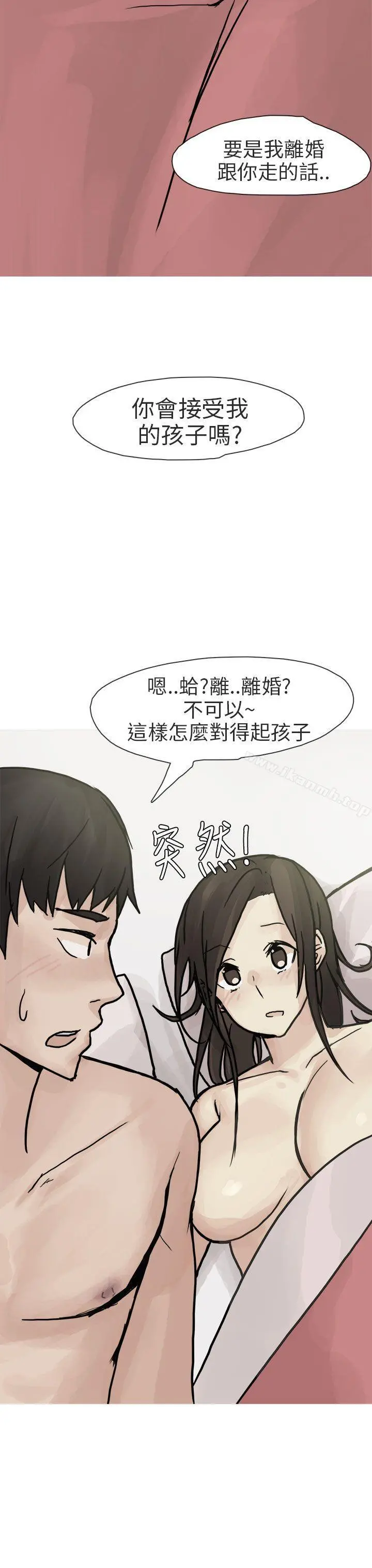 秘密Story第二季