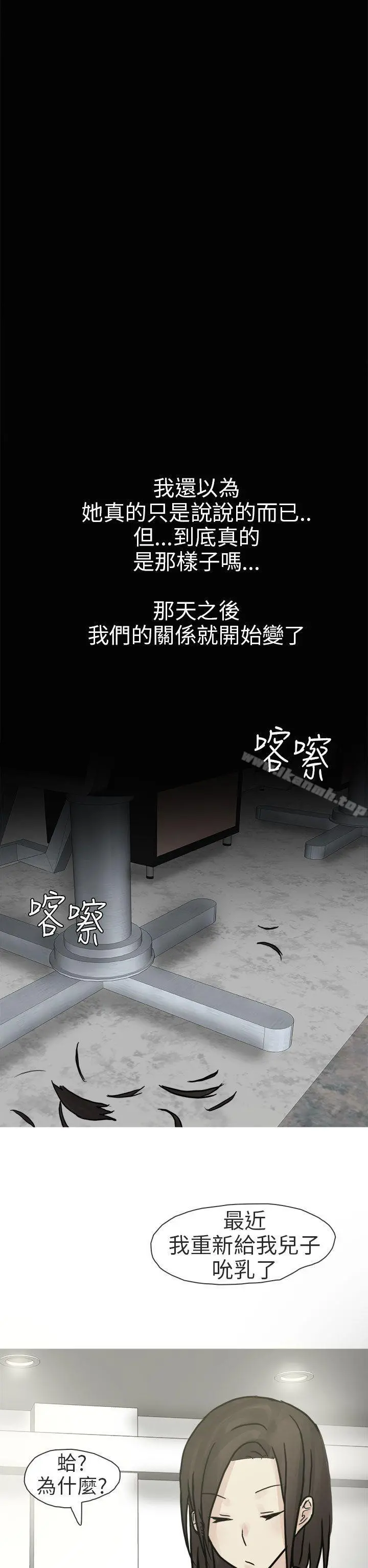 秘密Story第二季