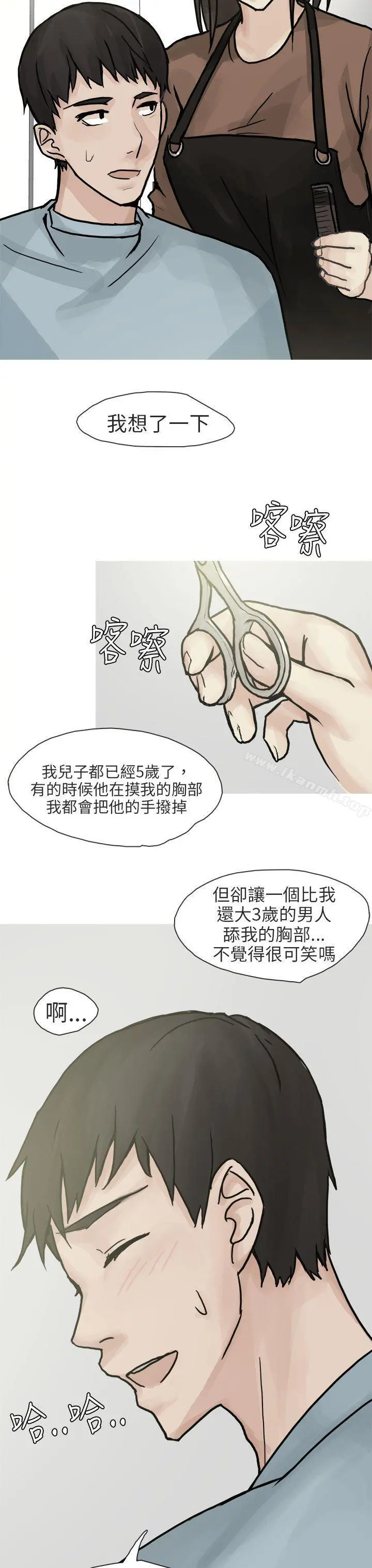 秘密Story第二季