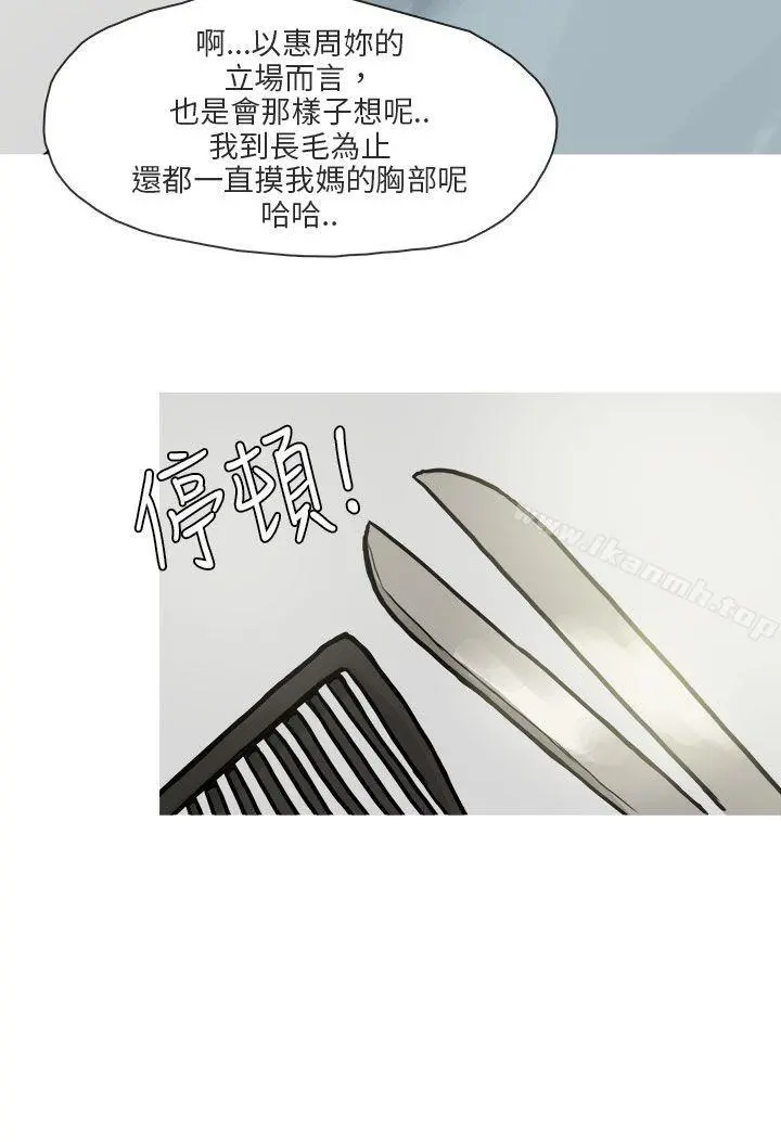 秘密Story第二季