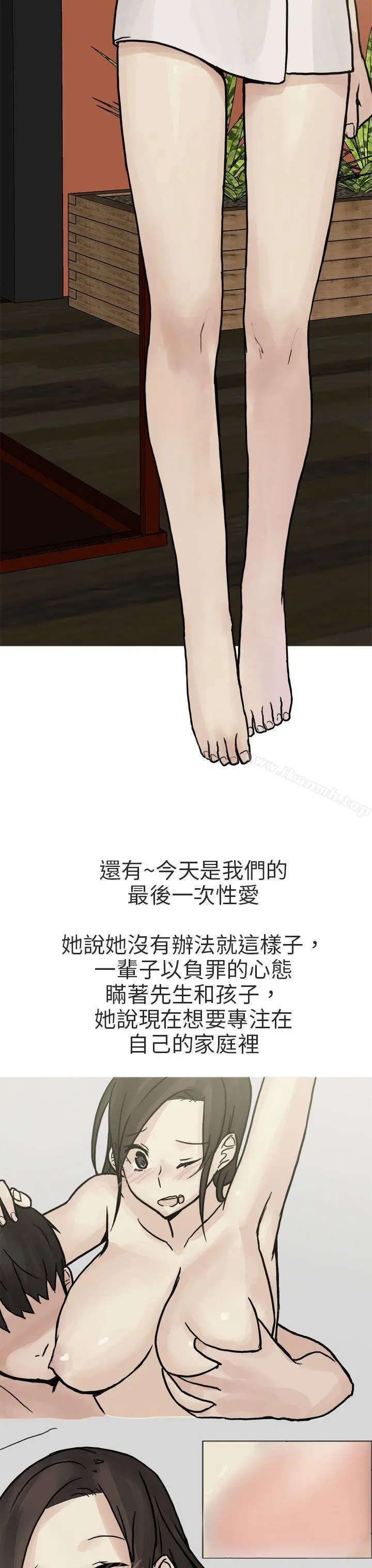 秘密Story第二季