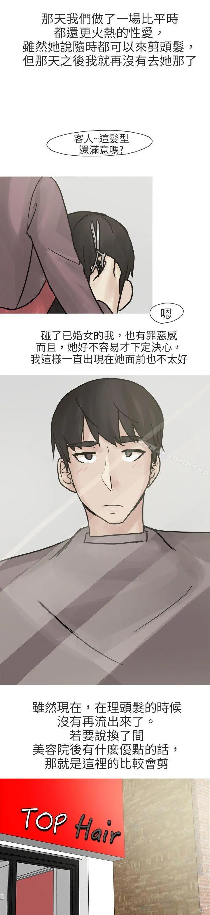 秘密Story第二季