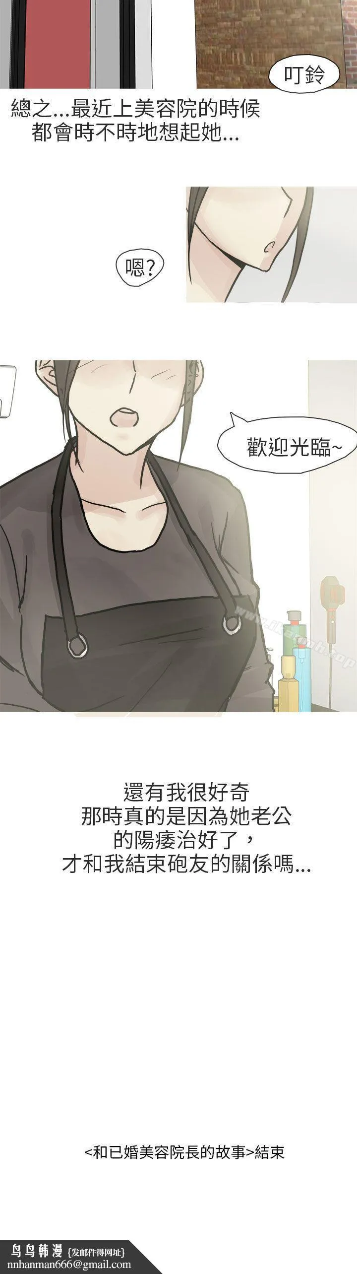 秘密Story第二季