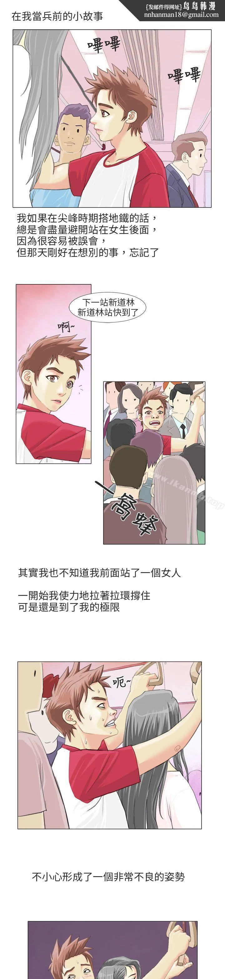 秘密Story第二季