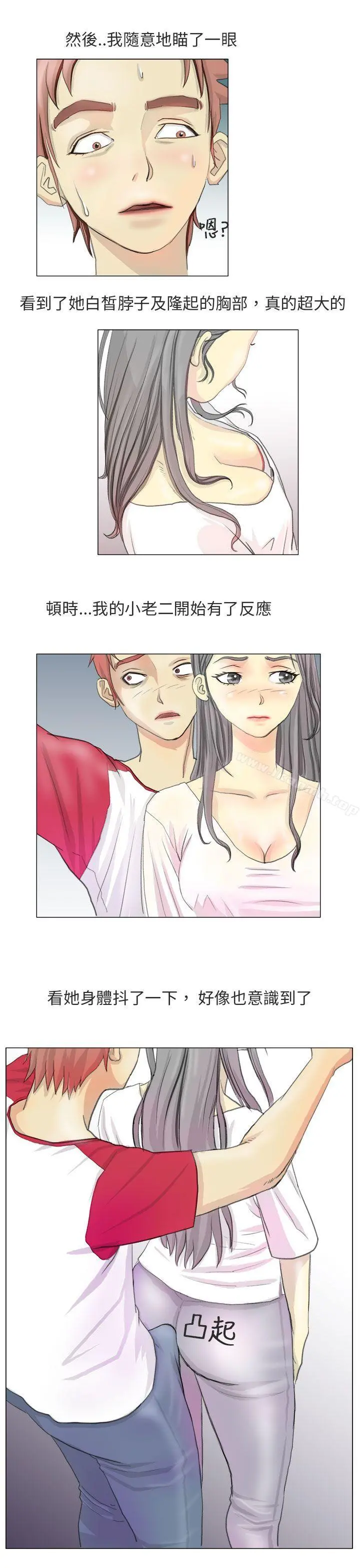 秘密Story第二季