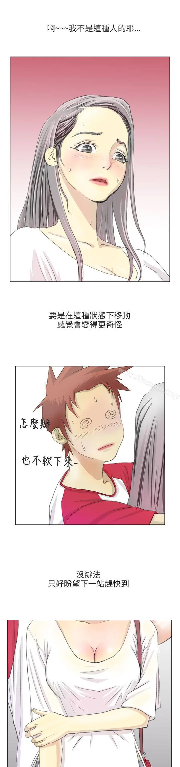 秘密Story第二季