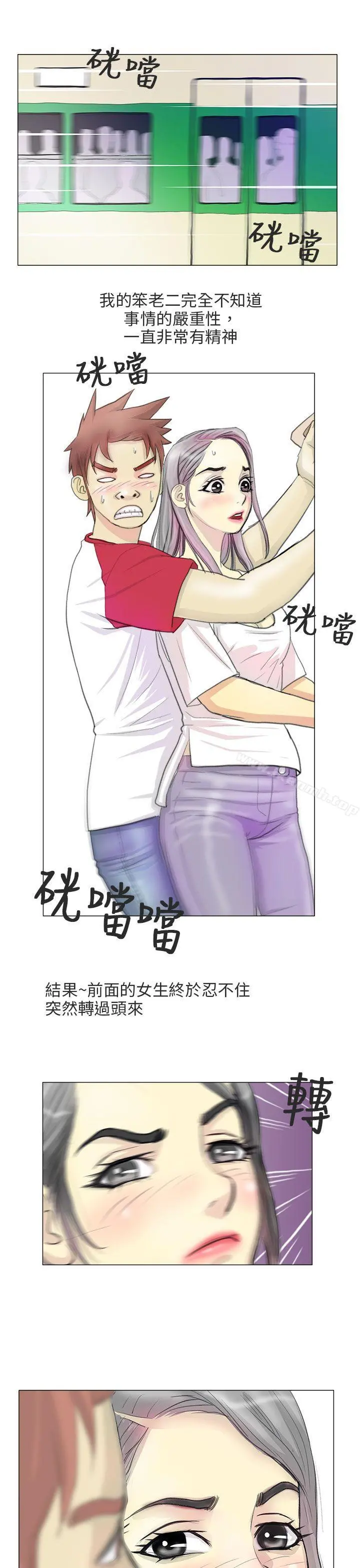秘密Story第二季