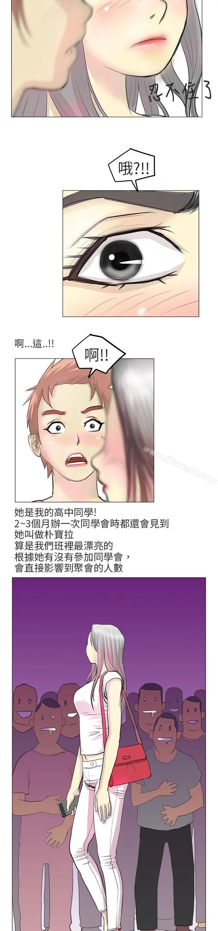 秘密Story第二季
