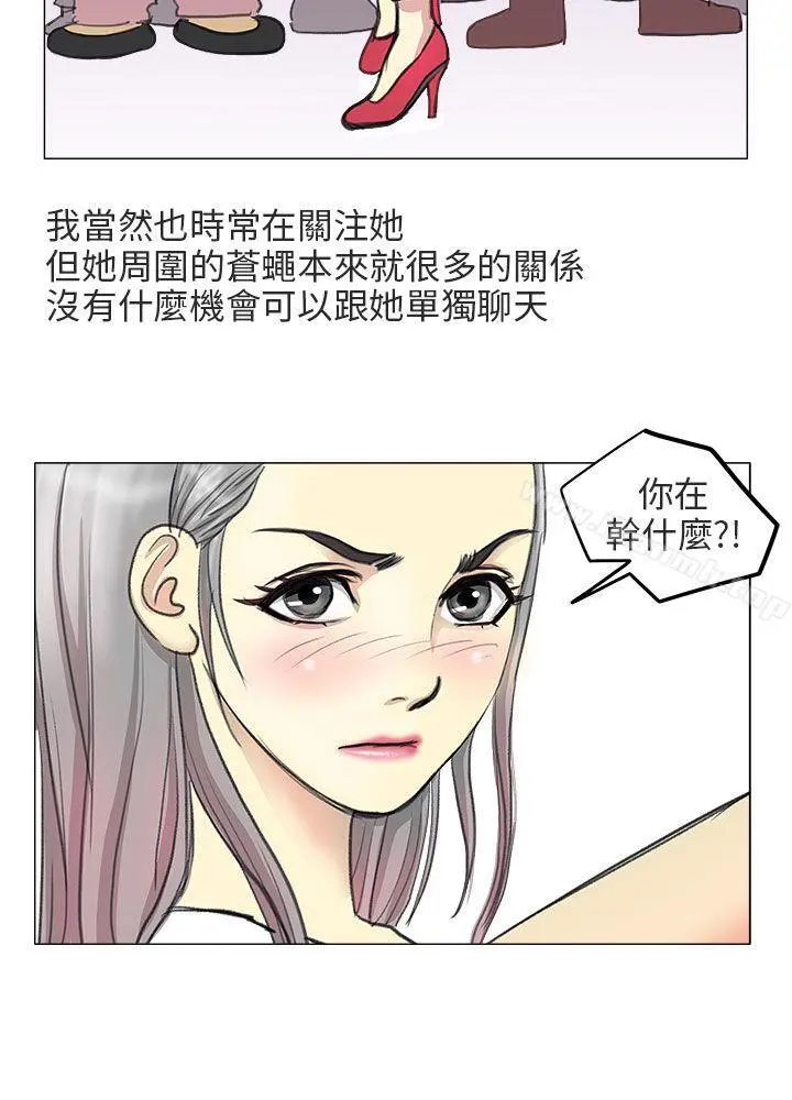 秘密Story第二季