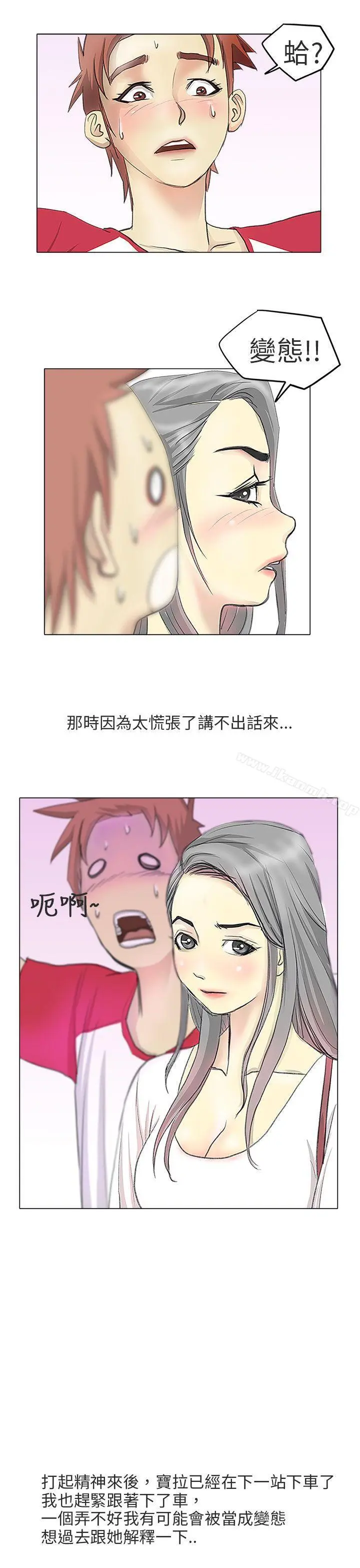 秘密Story第二季