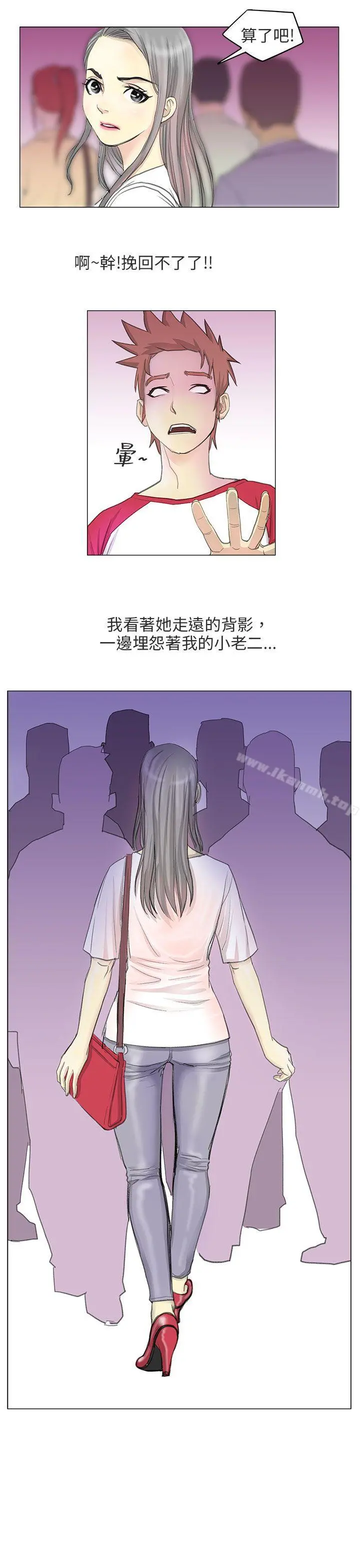 秘密Story第二季