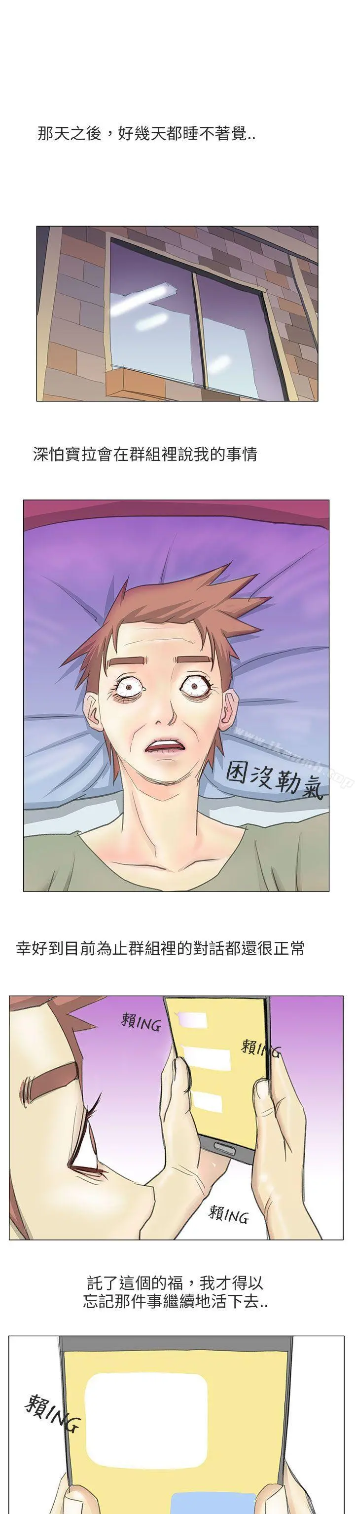 秘密Story第二季