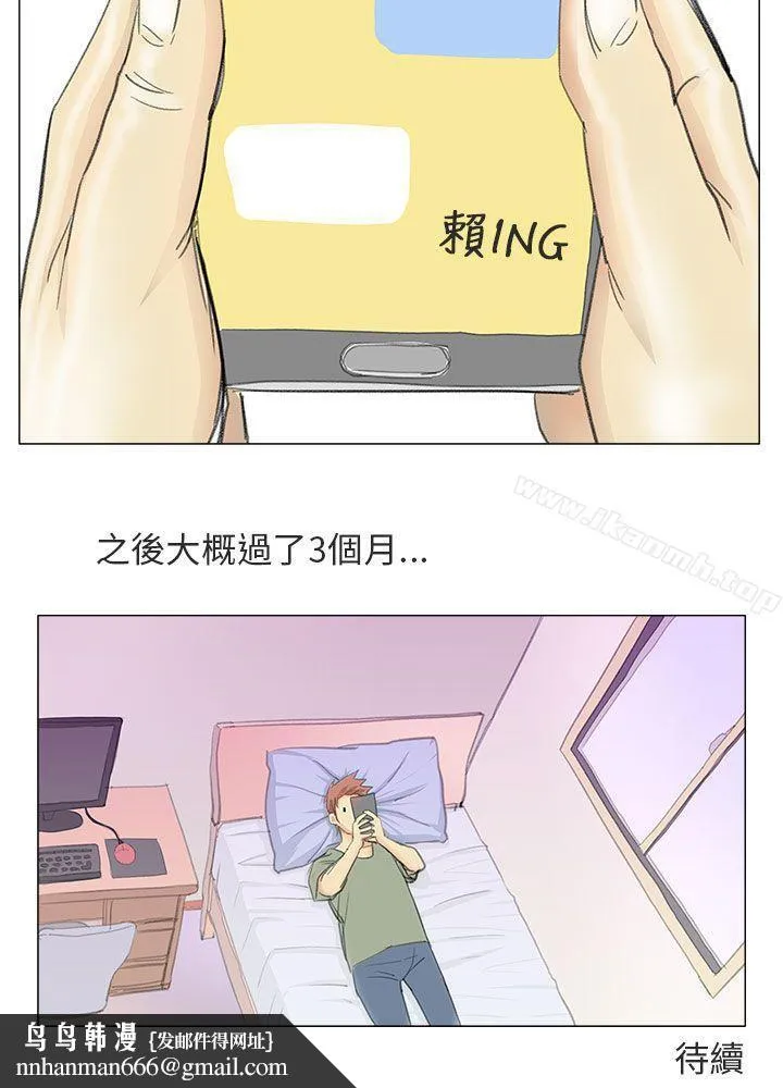 秘密Story第二季