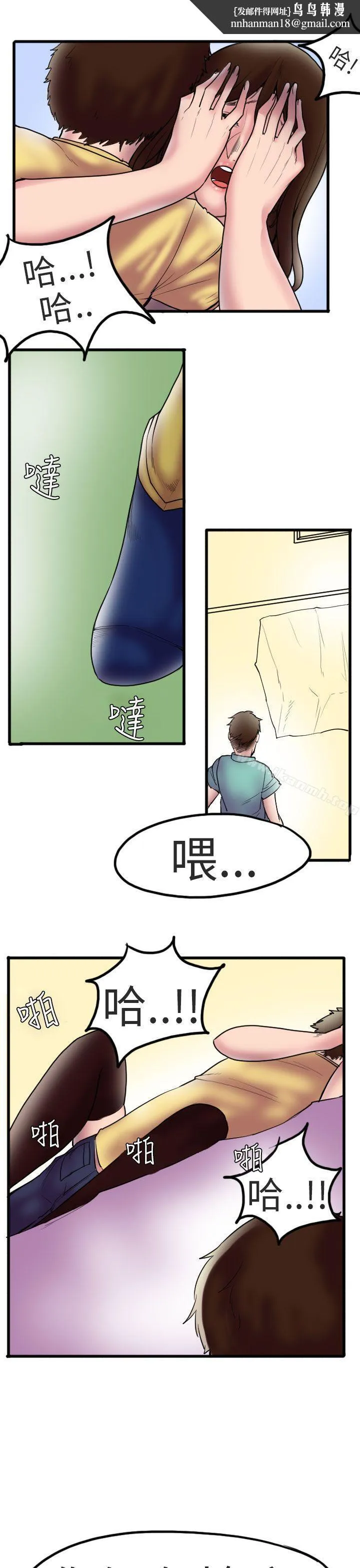 秘密Story第二季床与墙壁之间(下)