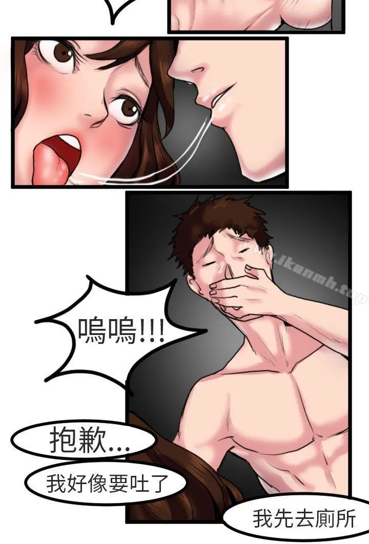 秘密Story第二季床与墙壁之间(下)