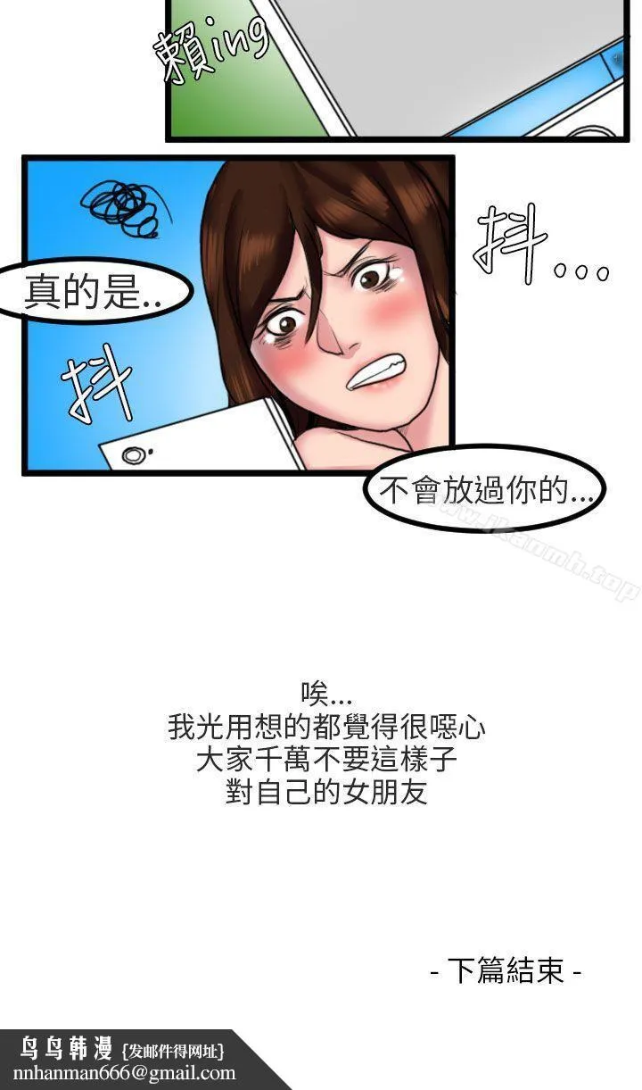 秘密Story第二季床与墙壁之间(下)