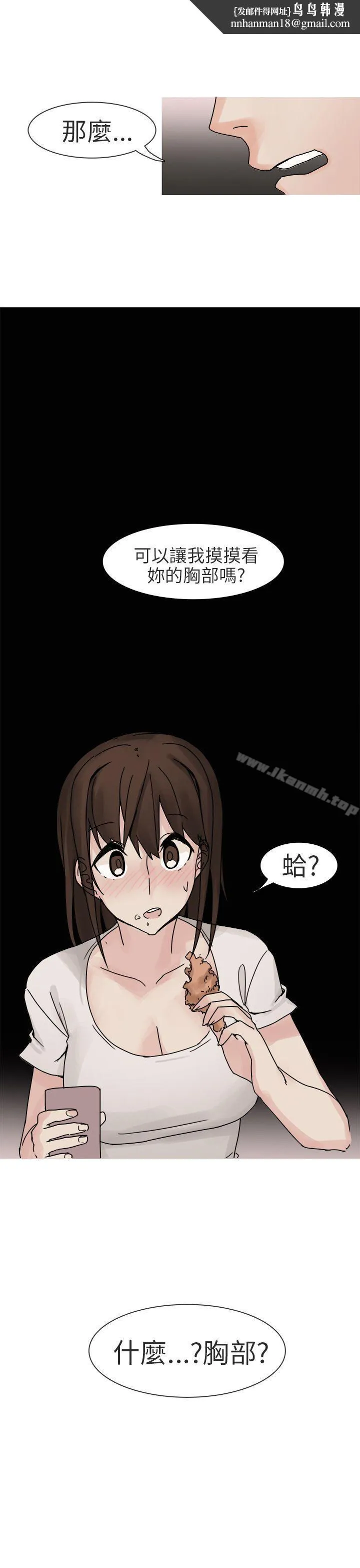 秘密Story第二季最终话