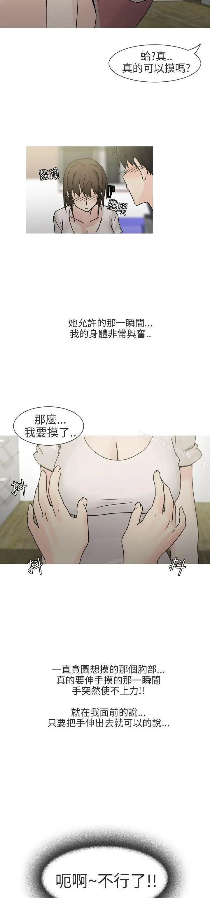 秘密Story第二季最终话